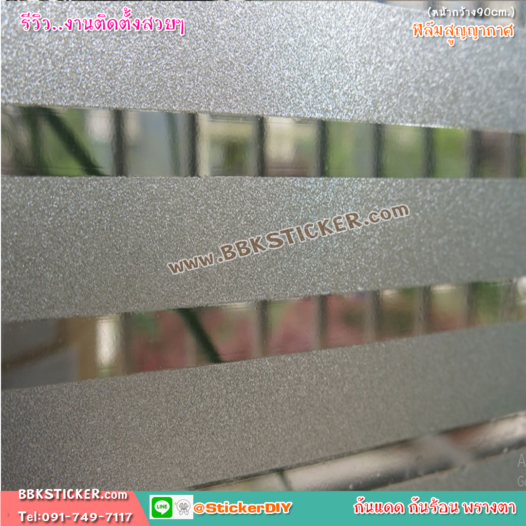 ฟิล์ม PVC สูญญากาศติดกระจก "Stripes" GS058 (หน้ากว้าง90cm.) เมตรละ 139 บาท