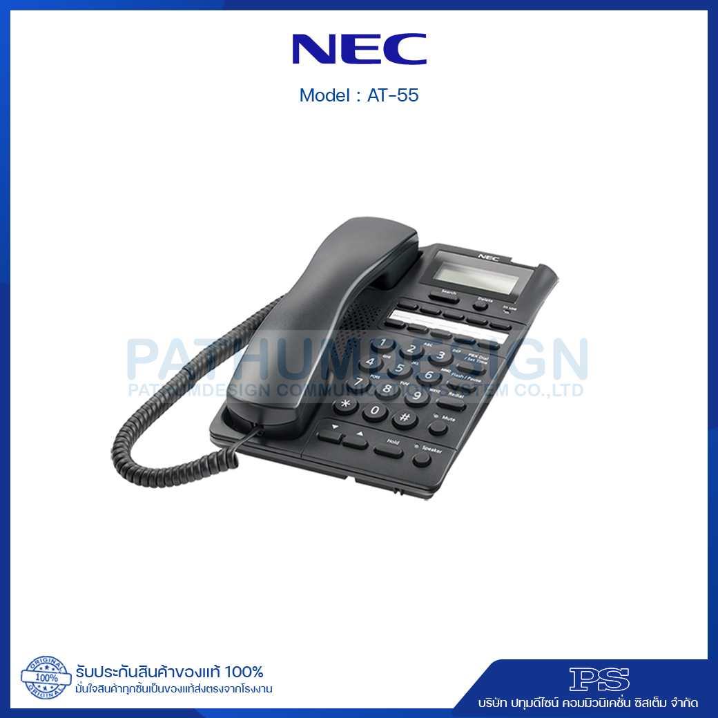 เครื่องโทรศัพท์ NEC รุ่น AT-55 Analog Caller ID Phones