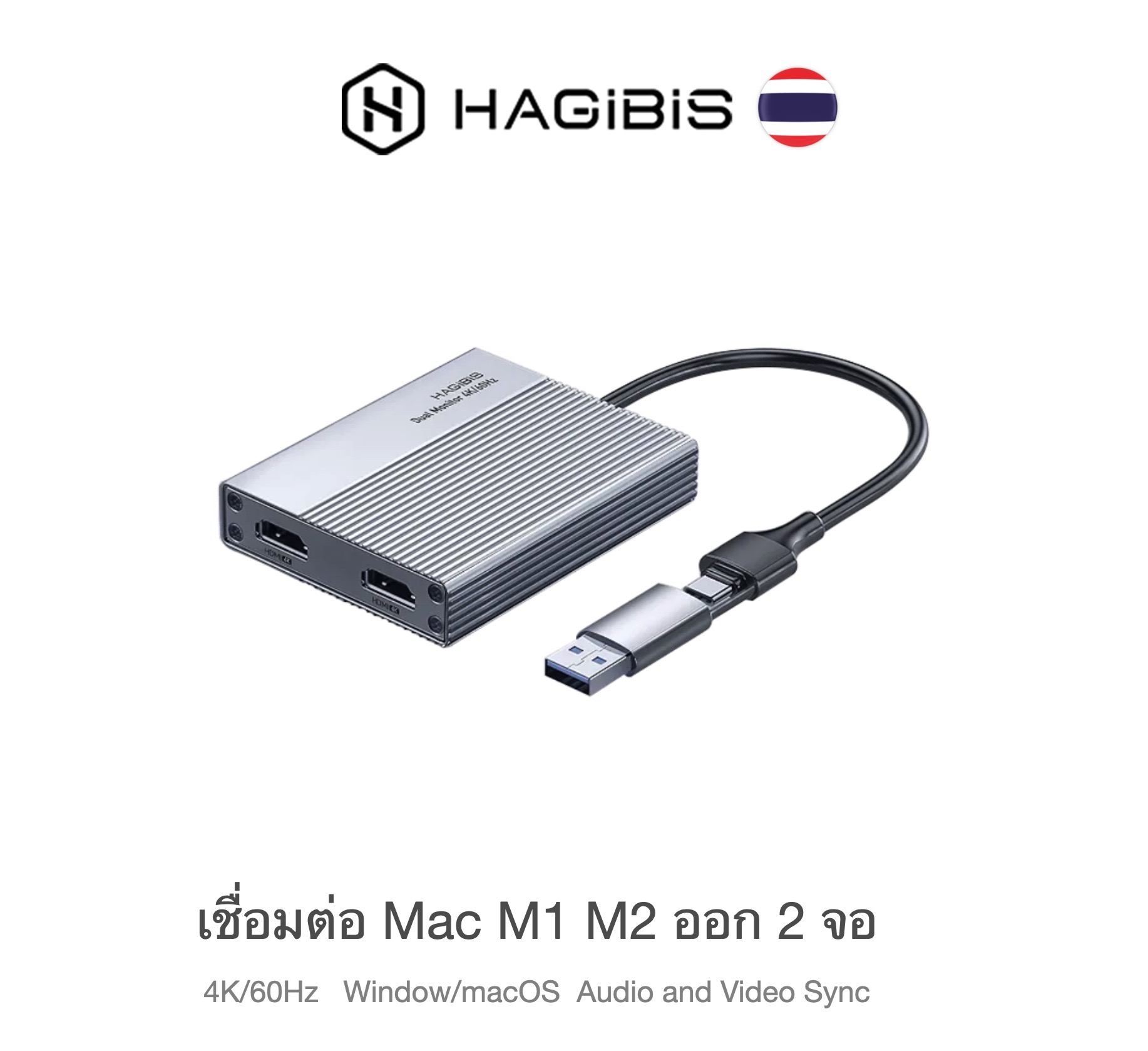 Hagibis DPL01 dual display type c hdmi 4k Hub USB C M1 M2 M3 M4 ออกสองจอ