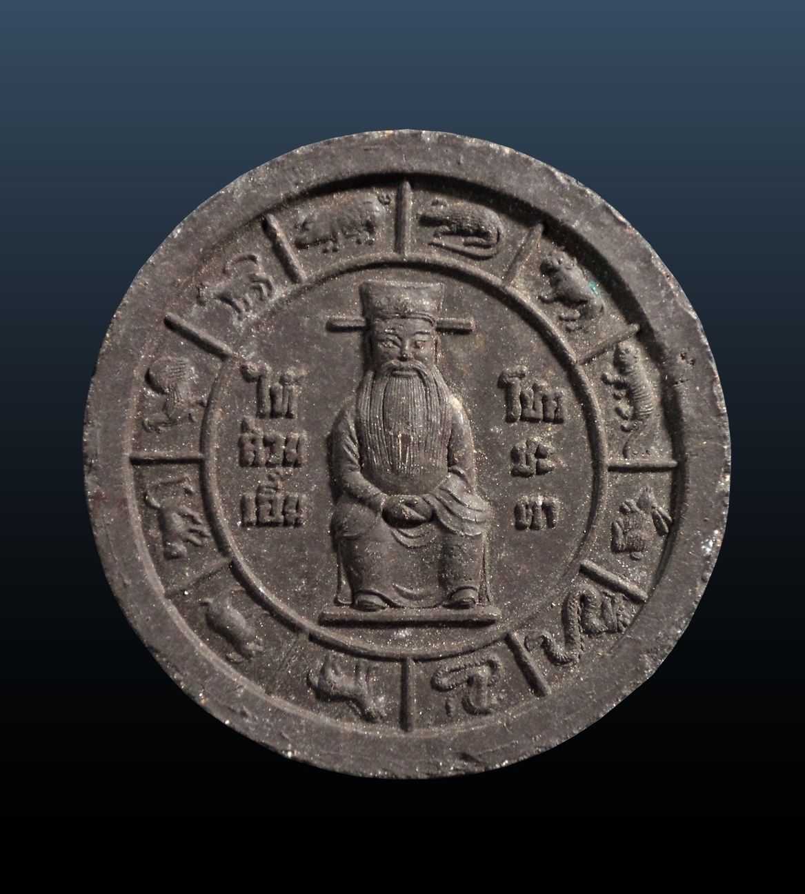 พ่อปู่เจ้า ยี่กอฮง มั่งมีศรีสุข ปี2549 / 二哥丰