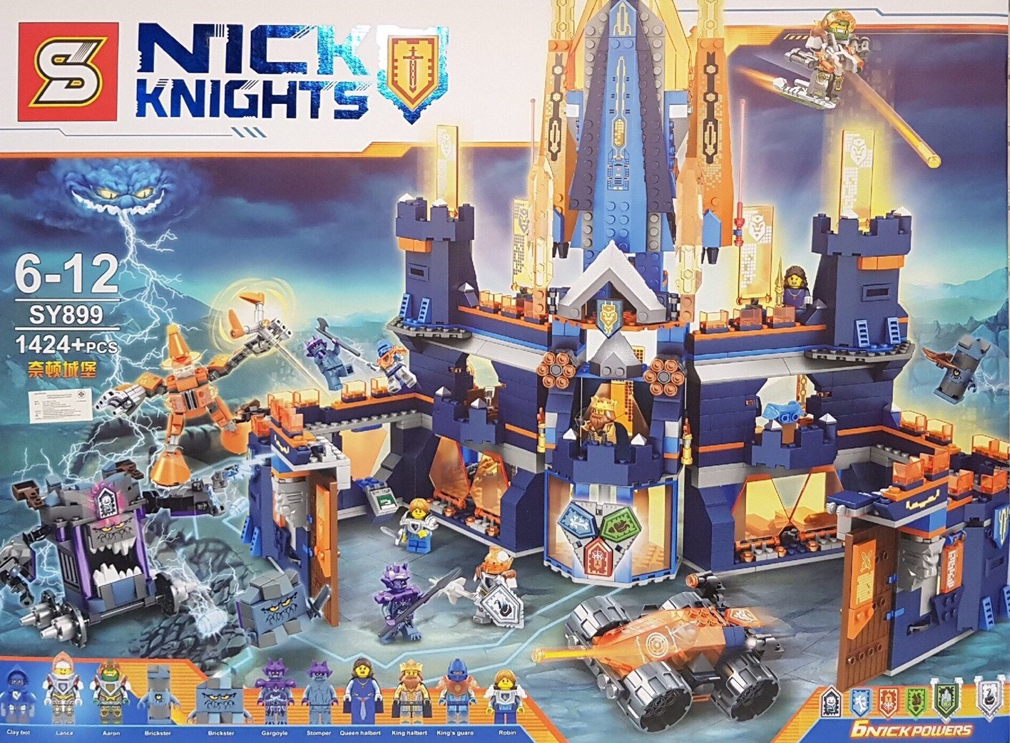 ชุดตัวต่อเลโก้ sy899 Nick Knights 1424 ชิ้น