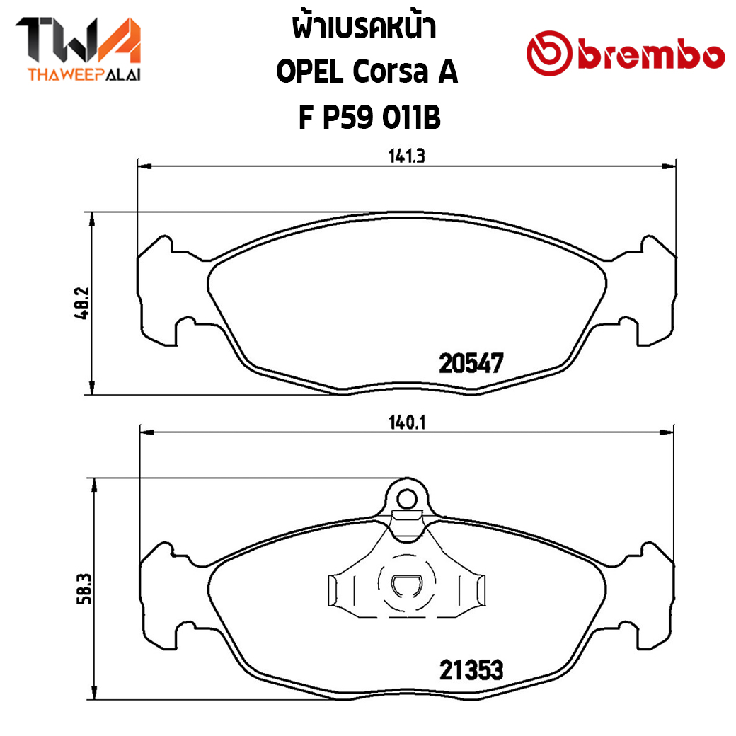 Brembo Black ผ้าเบรคหน้า Opel Corsa A P59 011B