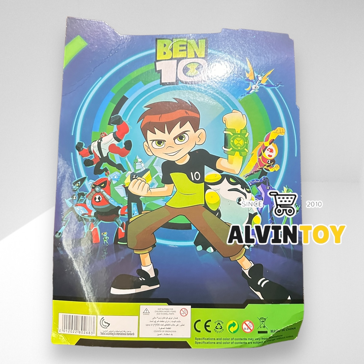 นาฬิกา Ben 10 Omnitrix อันใหญ่