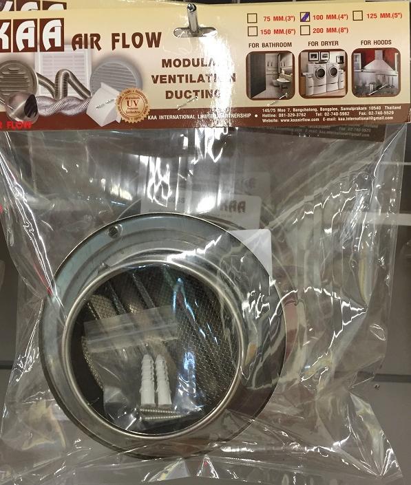 หน้ากากท่อลม 4" สแตนเลส กลมเรียบ