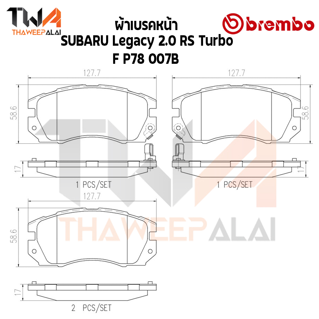 Brembo Black ผ้าเบรคหน้า (Low Metallic) SUBARU Legacy 2000 RS Turbo P78 007B