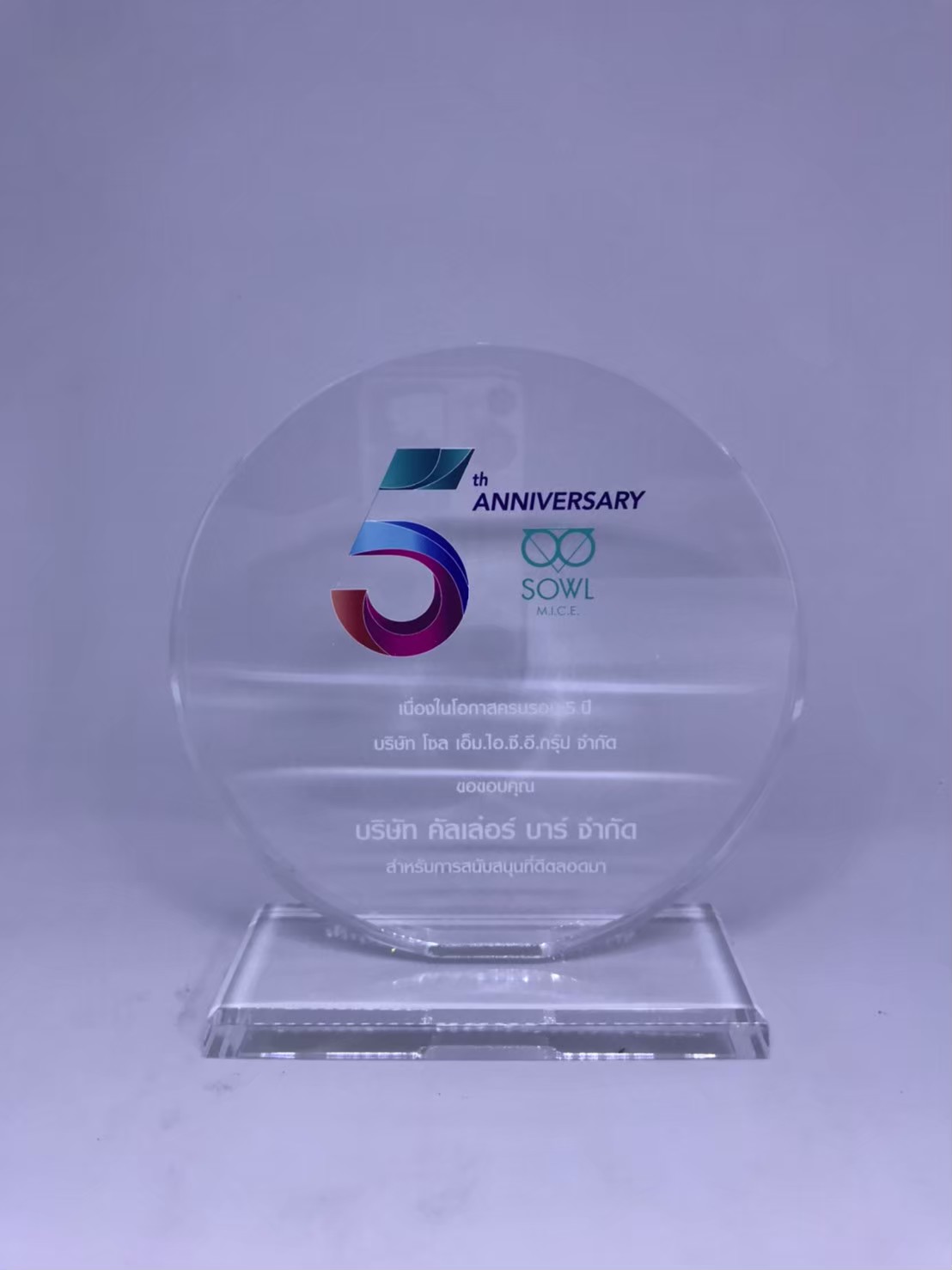 TROPHY016