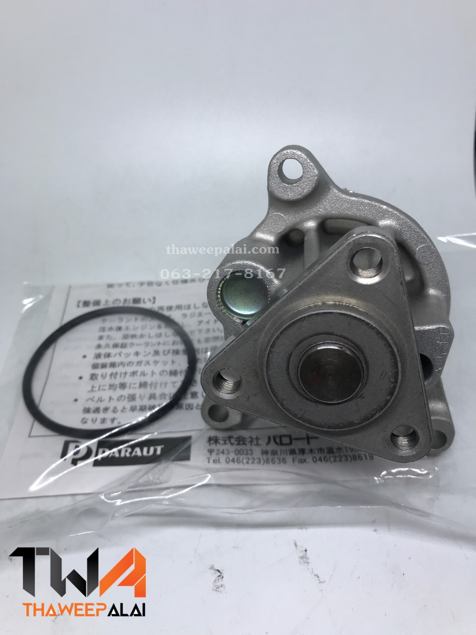 ปั๊มน้ำ MAZDA3 2.0 ปี06-10 /PARAUT อะไหล่MAZDA3,อะไหล่รถยนต์ ราคาไม่แรง,ซ่อมมาสด้า