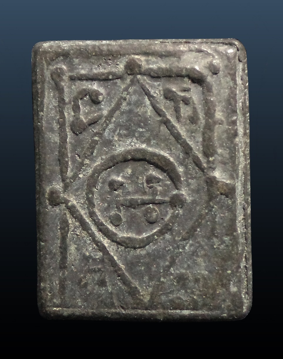 หล่อโบราณ เนื้อตะกั่ว