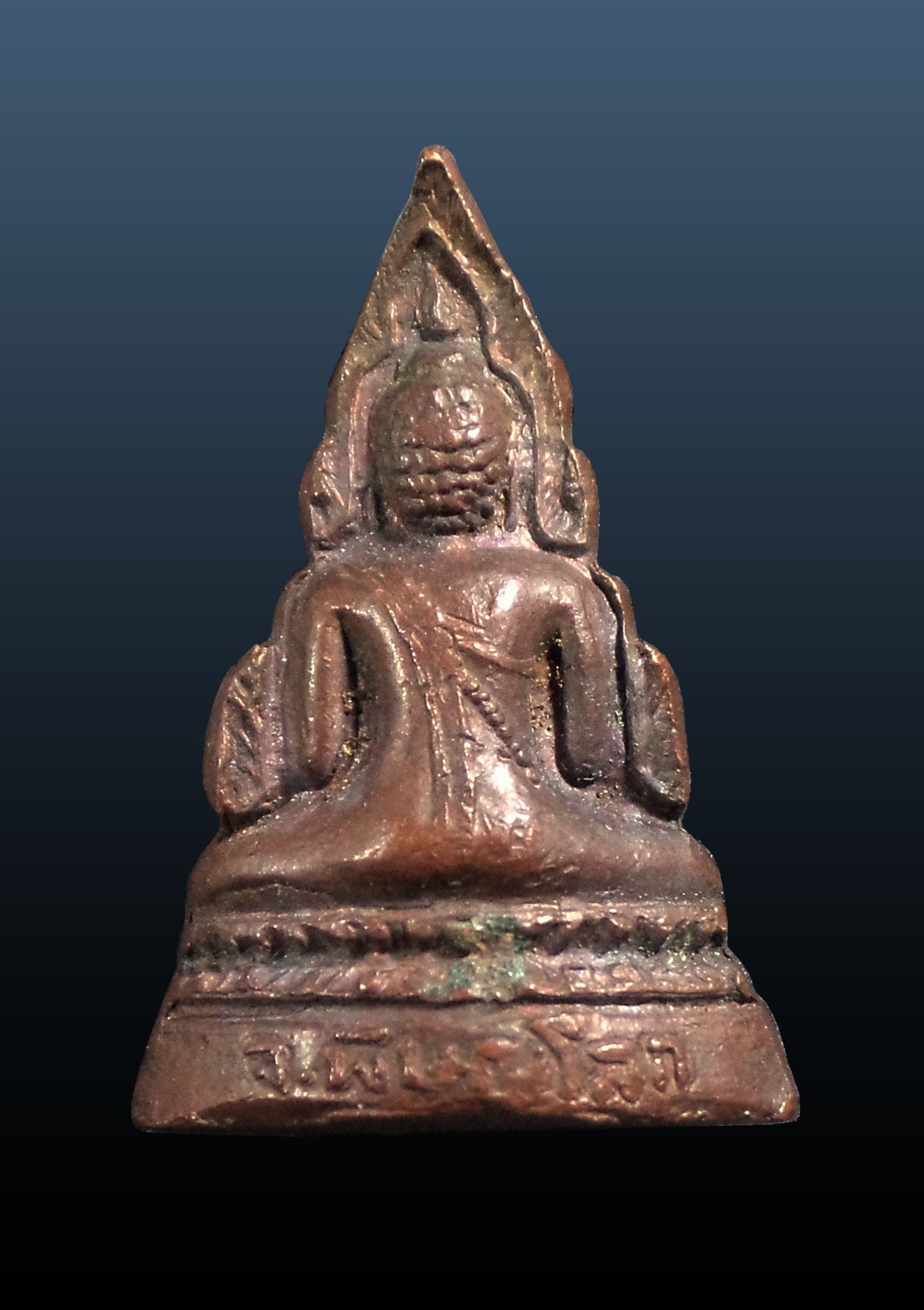 รูปหล่อปั๊มอุดกริ่ง พระพุทธชินราช พิษณุโลก