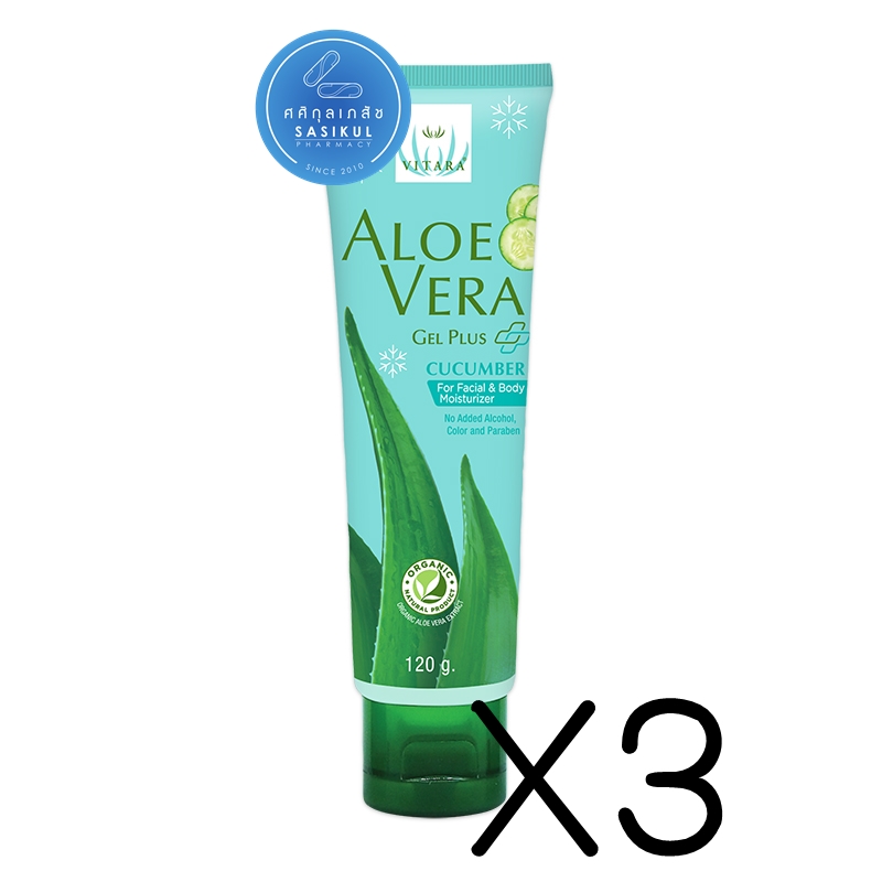 (ซื้อ3 ราคาพิเศษ) VITARA ALOE VERA GEL PLUS CUCUMBER 120G บำรุงผิวให้เนียนนุ่ม ชุ่มชื้น กระจ่างใสอย่างเป็นธรรมชาติ