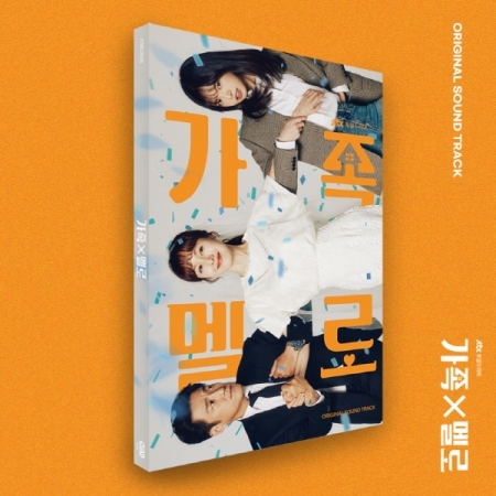 ( Pre-Order ) Ost.Family X Melo วางจำหน่าย 24 / 9 / 2024