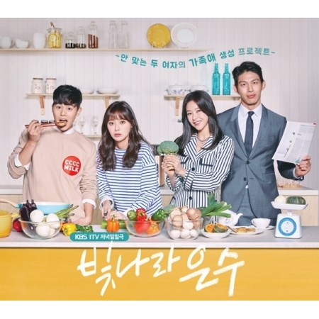 ( Pre-Order ) OST. Still Loving You KBS Drama วางจำหน่าย 23 / 5 / 2017