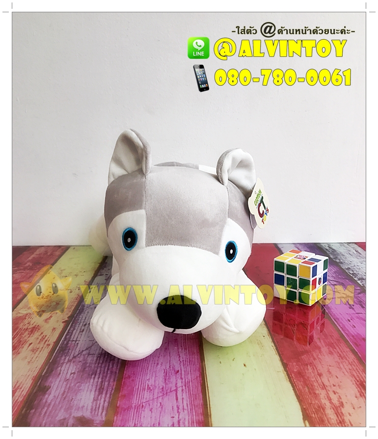 ตุ๊กตาหมาไซบีเรียนฮัสกี้นุ่มนิ่ม 16 นิ้ว AL3