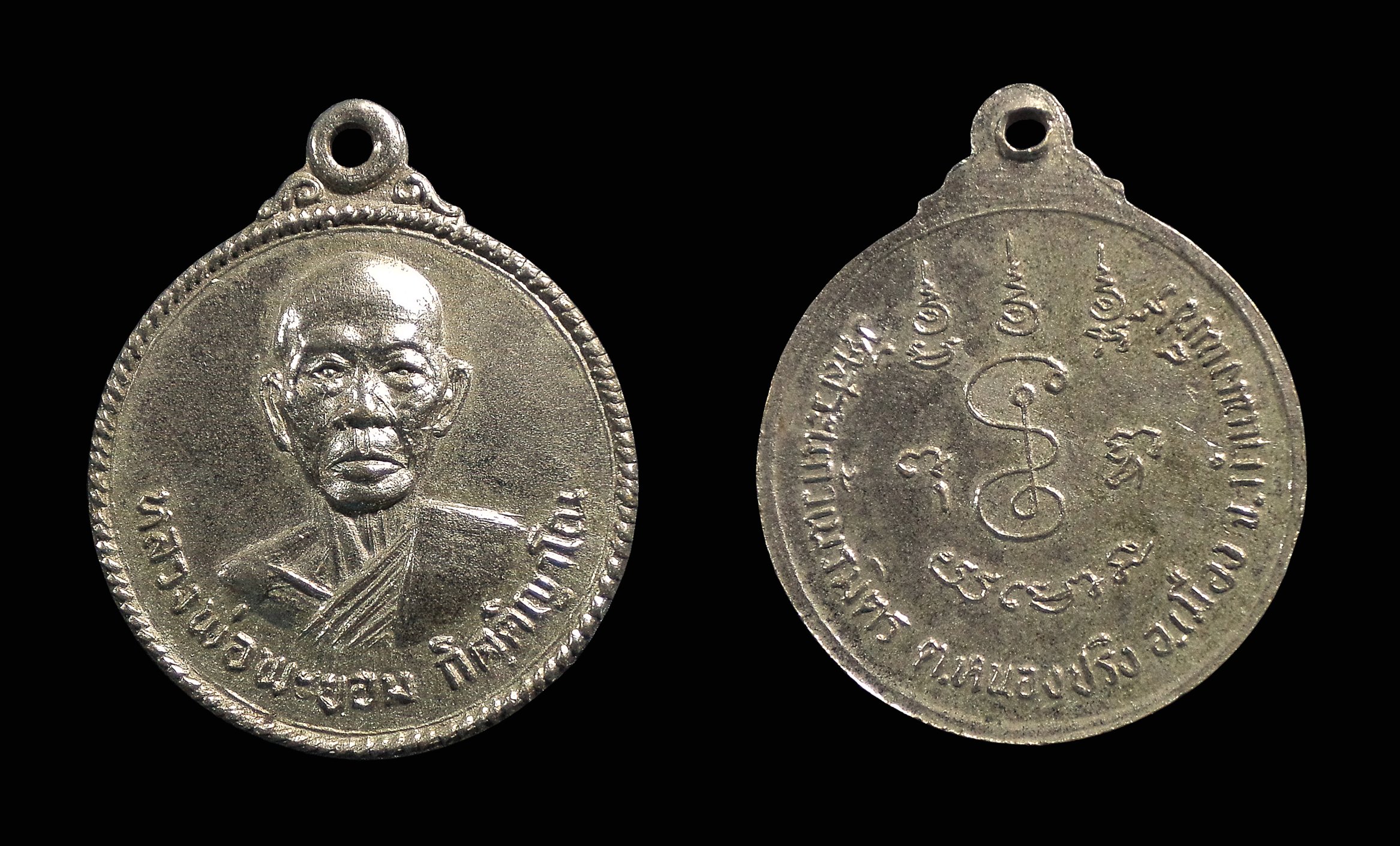 เหรียญหลวงพ่อพยอม วัดสระแก้วเนรมิตร จ.กำแพงเพชร