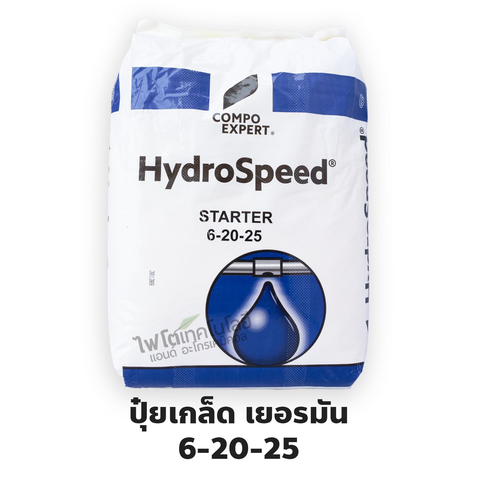 ปุ๋ยเกล็ดเยอรมัน เกรดพรีเมี่ยม HydroSpeed Starter 6-20-25 +6.5MgO สูตรสะสมอาหาร สร้างเนื้อผล (Compo Expert) บรรจุ 25 กิโลกรัม