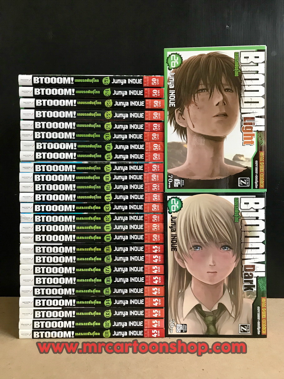 BTOOOM! 1-26 จบ Light & Dark