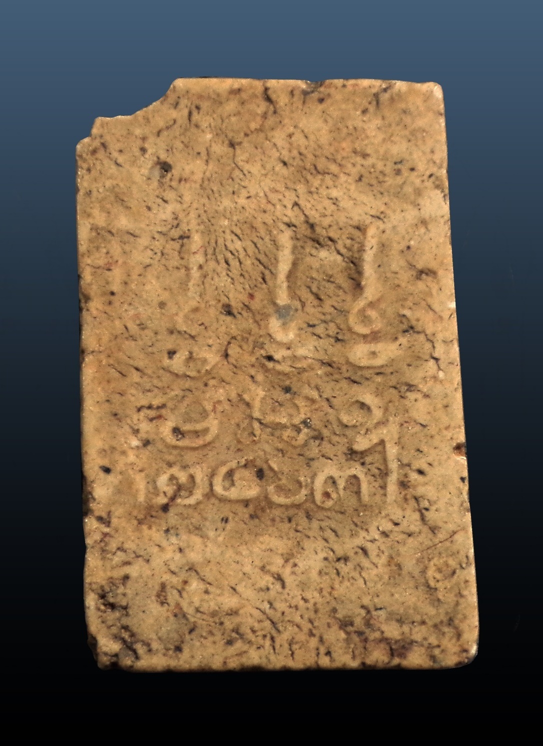 พระสมเด็จ พิมพ์ 7ชั้น เข่าบ่วง หน้าตุ๊กตา หลวงพ่อหม่น วัดคลอง 12 ปทุมธานี ปี2463