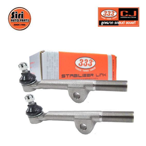 (2 ตัว) ลูกหมากคันชักนอก TOYOTA LN61 / LN60, LN65, HILUX 4WD ปี 1983-1989 โตโยต้า 3E-2572 ยี่ห้อ 333 TIE ROD END, INNER (ซ้าย / ขวา)