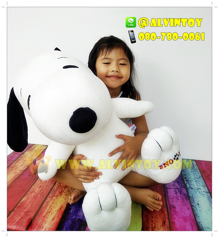 ตุ๊กตา Snoopy - สนูปปี้ 20 นิ้ว