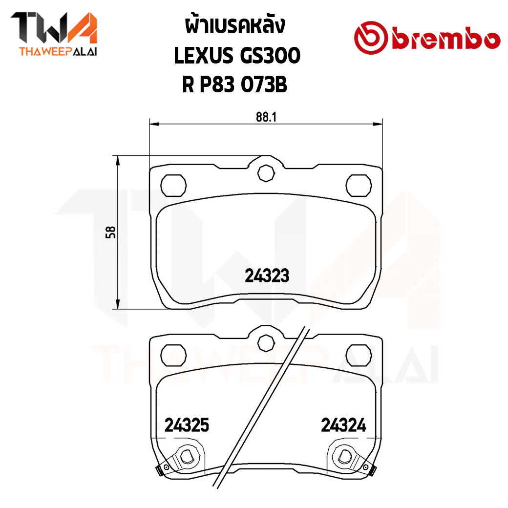 Brembo Black ผ้าเบรคหลัง LEXUS GS300 P83 073B