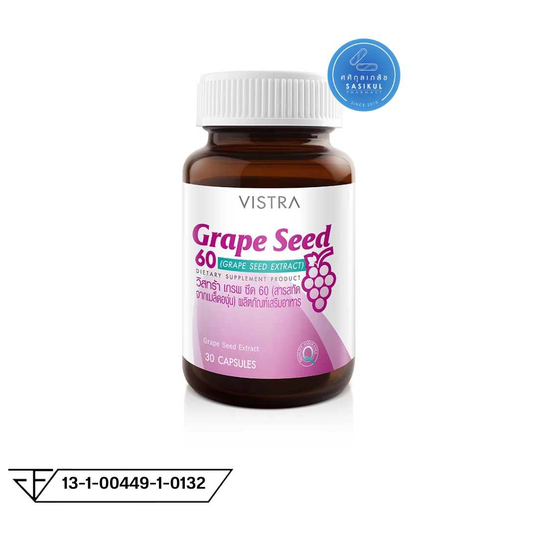 Vistra Grape Seed 60mg วิสทร้า สารสกัดจากเมล็ดองุ่น 30เม็ด