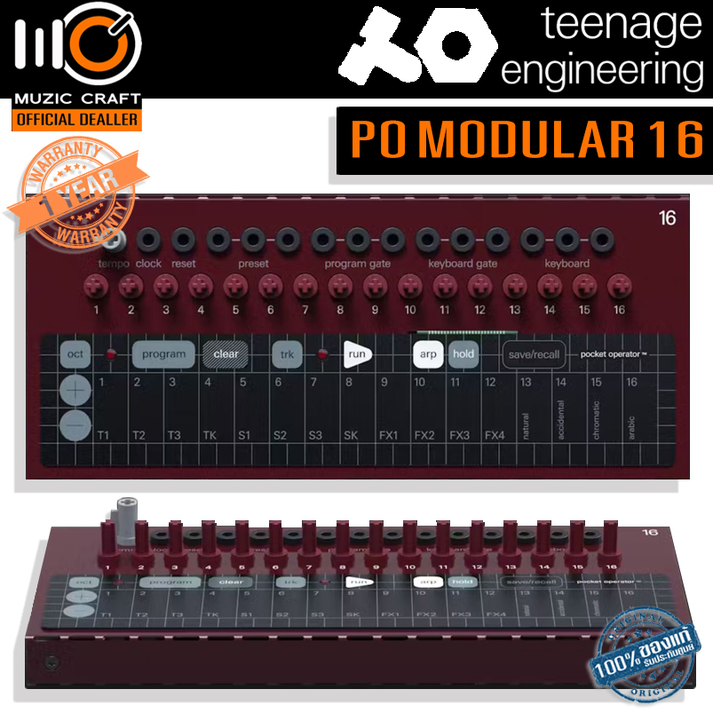 Teenage Engineering : PO Modular 16 *ของแท้รับประกัน 1ปี* Membrane Keyboard Controller with 16 Notes 16 x CV Knobs