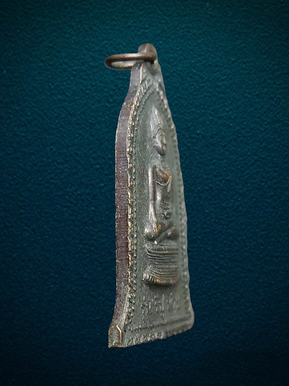 เหรียญริปูพ่าย หลวงพ่อพิเชษฐ์ วัดโคกหม้อ ลพบุรี ปี2539 เนื้อทองแดง