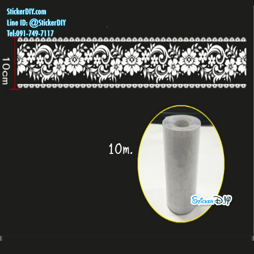 Border Transparent Wall Sticker สติ๊กเกอร์ติดผนังแต่งขอบ WP021 (กว้าง10cm.xสูง10m.)