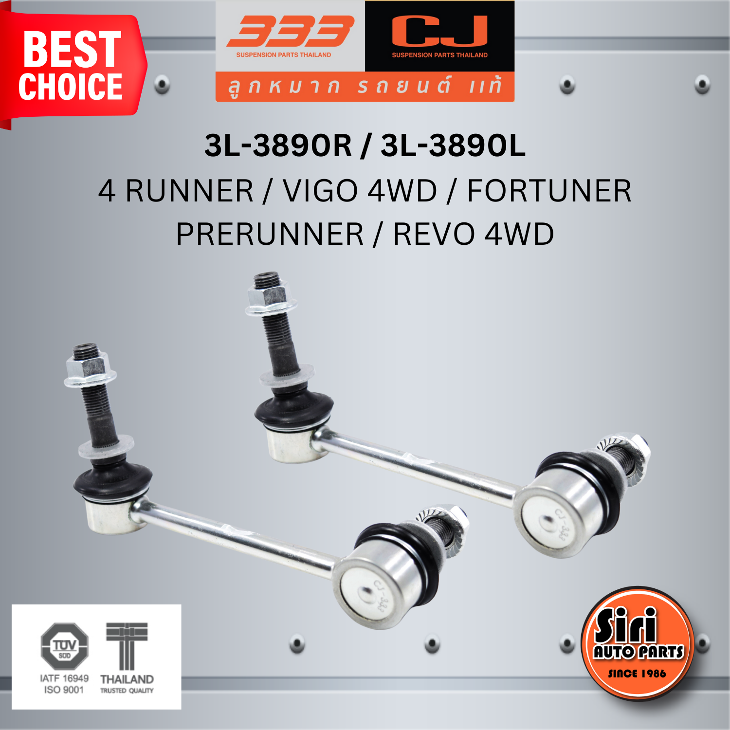 ลูกหมากกันโคลงหน้า TOYOTA 4 RUNNER / VIGO 4WD / FORTUNER / PRERUNNER / REVO 4WD โตโยต้า วีโก้ รีโว่ ฟอร์จูนเจอร์ / ขนาด ยาว A 140 mm. เกลียวเสื้อ B 12 mm. ตัวเลขบอกทิศ C 6' R, 18' L / 3L-3890R / 3L-3890L / ยี่ห้อ 333 (1คู่ 2 ตัว) (STABILIZER LIN