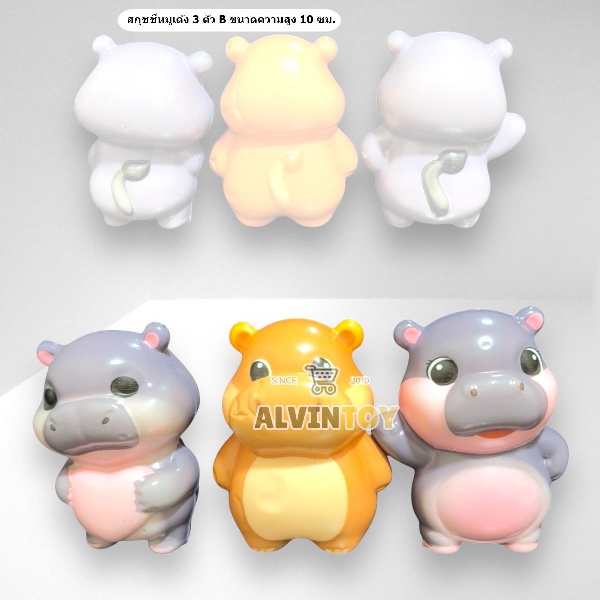 สกุชชี่หมูเด้ง ของเล่นน่ารัก ขนาดความสูง 10 ซม. ของเล่นน่ารัก ของเล่นบีบมือ คลายเครียด