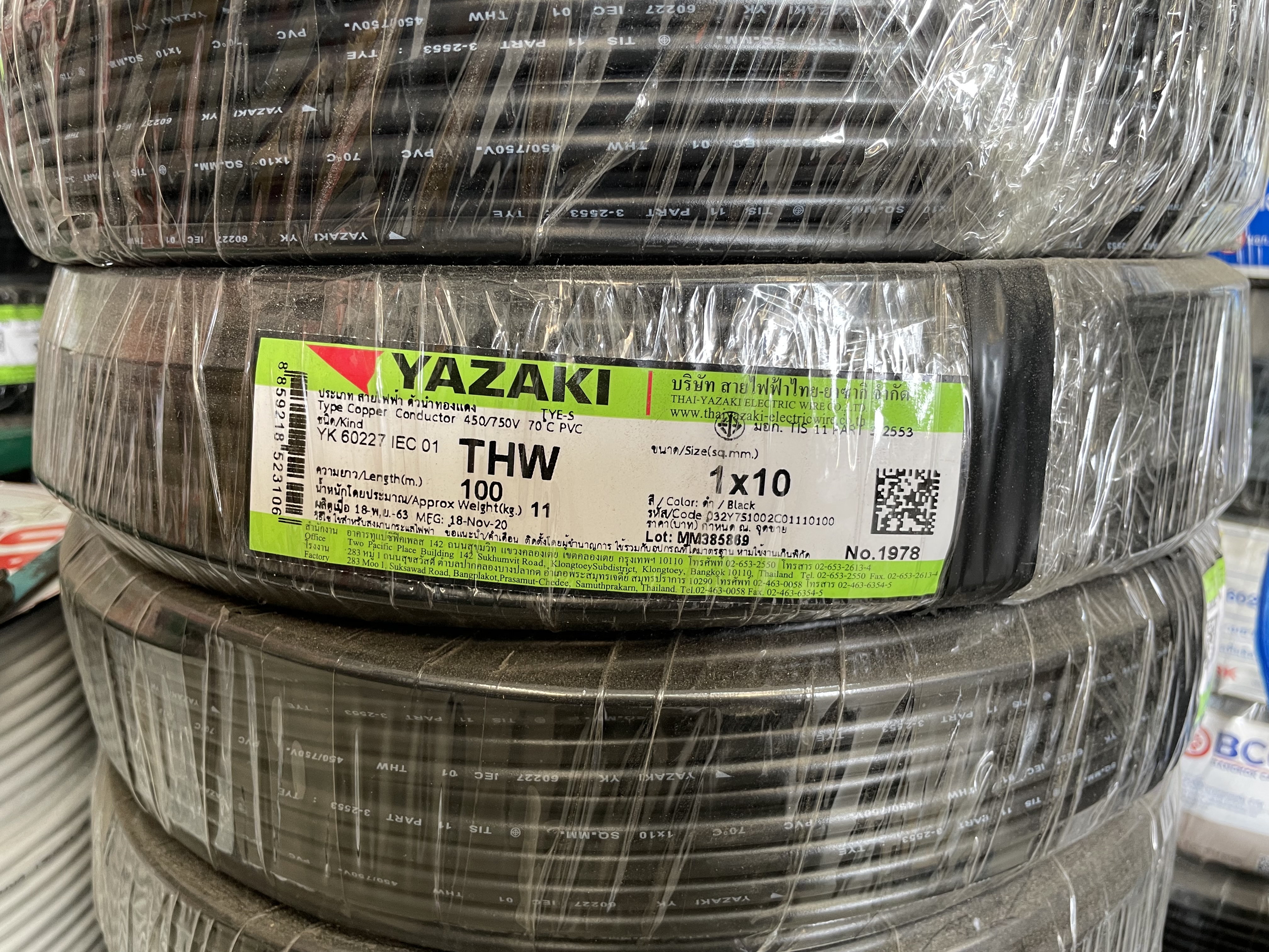 THW-1x10 สีดำ Thai Yazaki