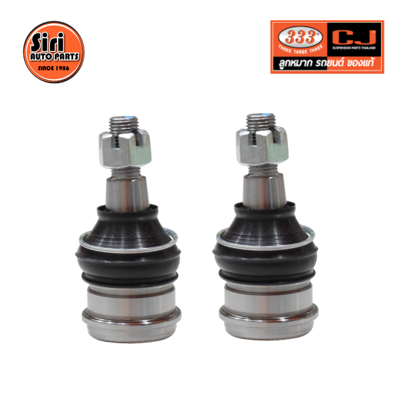 (2 ตัว) ลูกหมากปีกนกล่าง HONDA CITY / JAZZ GK ปี 2015 ฮอนด้า ซิตี้ / แจ๊ส 3B-H522 ยี่ห้อ 333 LOWER BALL JOINT