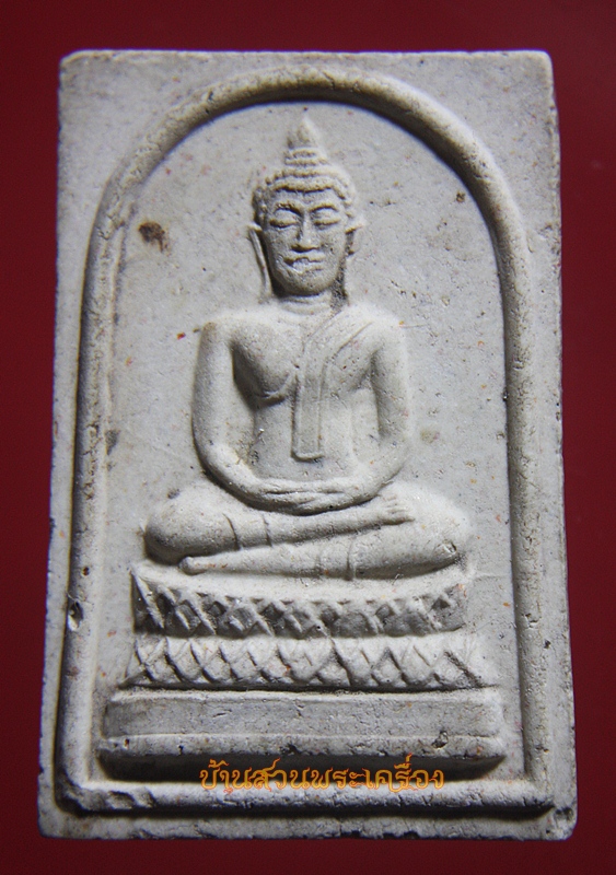 พระสมเด็จ วัดศรีษะคาม เพชรบุรี