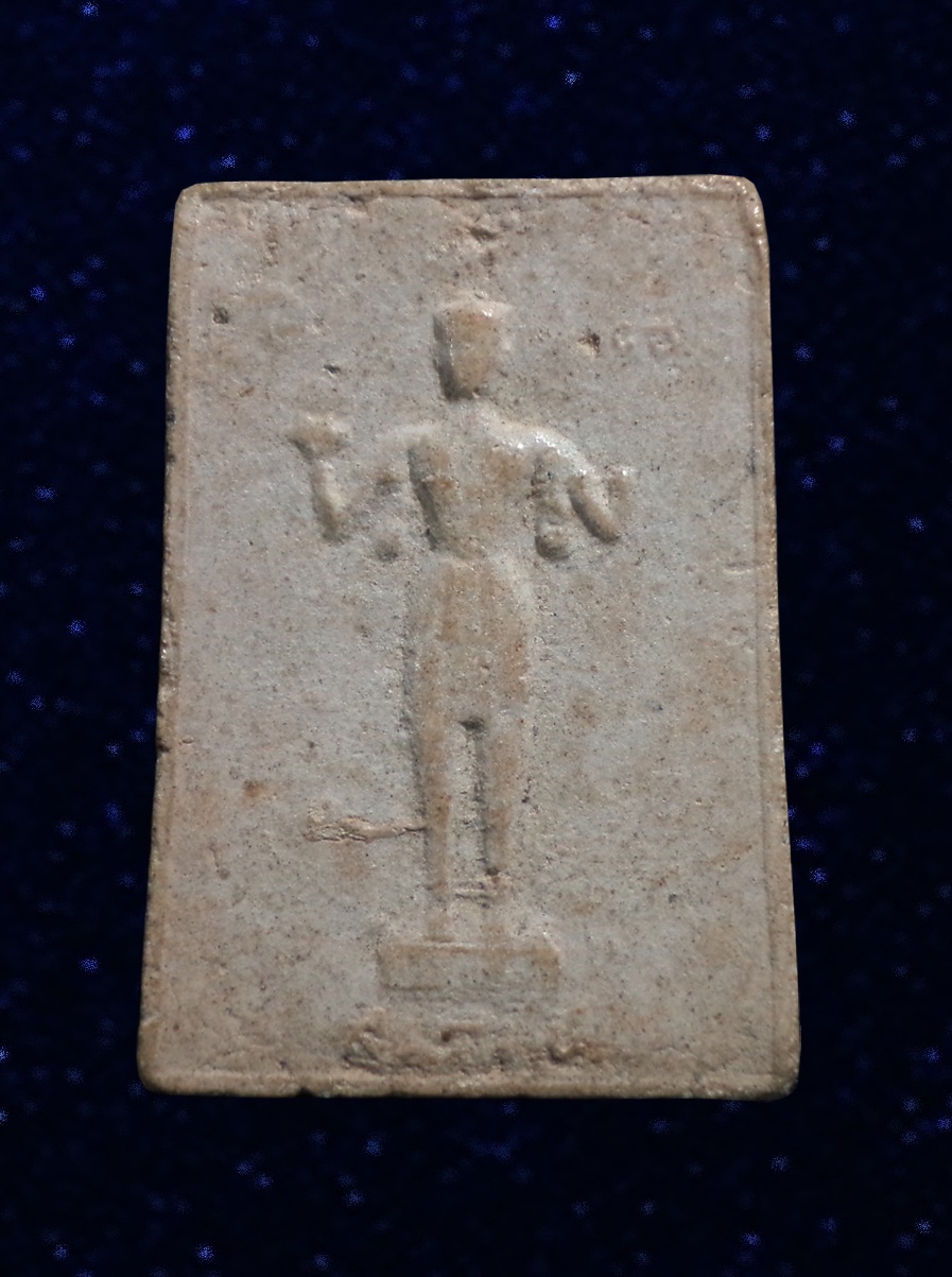 พระสมเด็จ หลังเจ้าพ่อพระกาฬ (เจ้าพ่อศาลสูง) ลพบุรี