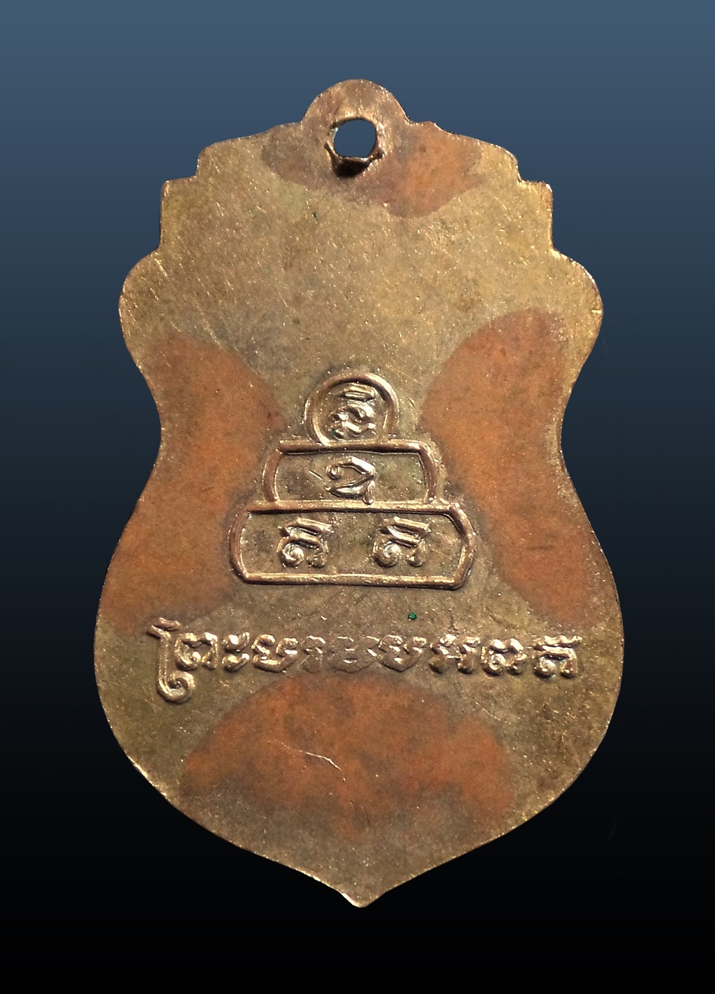 เหรียญภูเขาทอง วัดสระเกศ กรุงเทพ ปี 2499