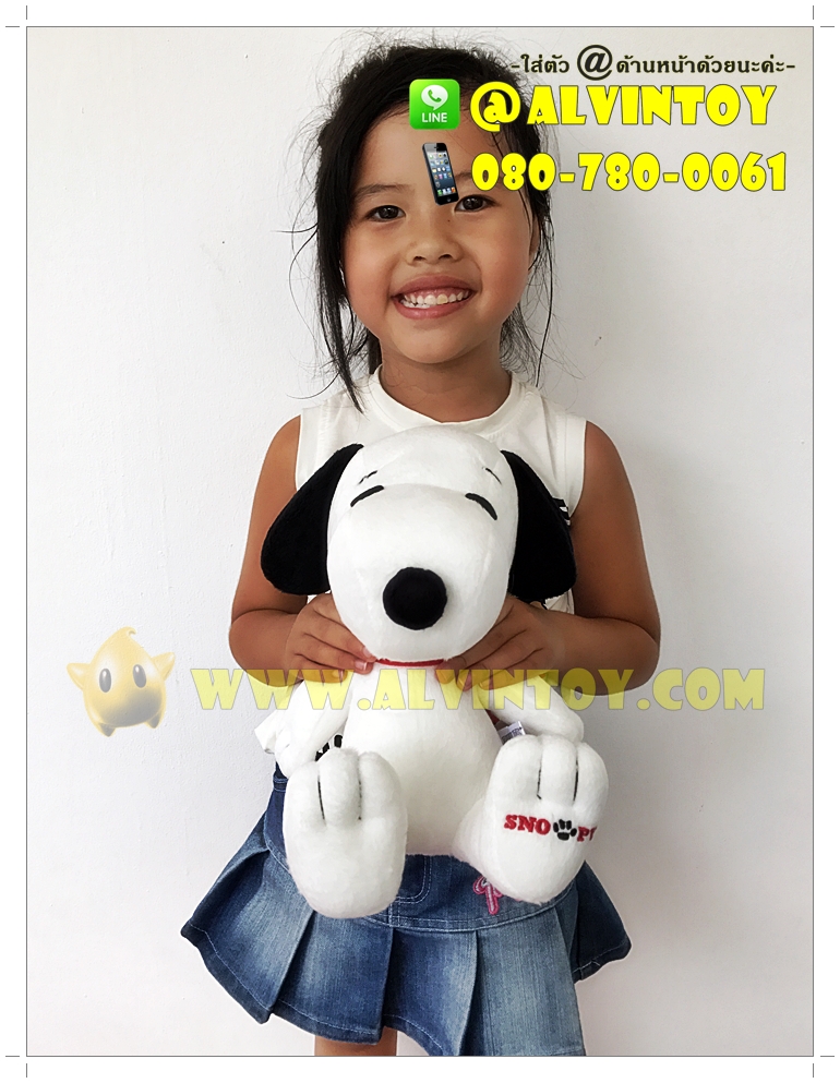 ตุ๊กตา Snoopy - สนูปปี้ 10 นิ้ว
