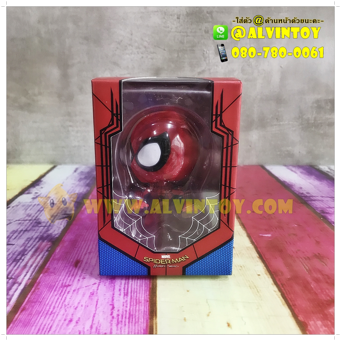 Spider Man Sense Cosbaby แบบ B