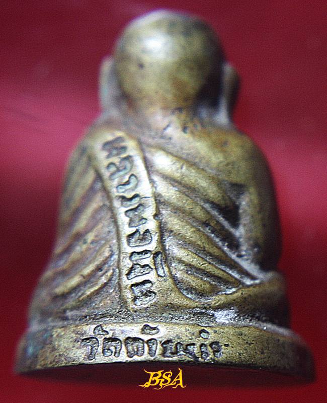 รูปหล่อ หลวงพ่อเงิน บางคลาน ปี 15 ออกวัดท้ายน้ำ พิมพ์หน้าหนุ่ม