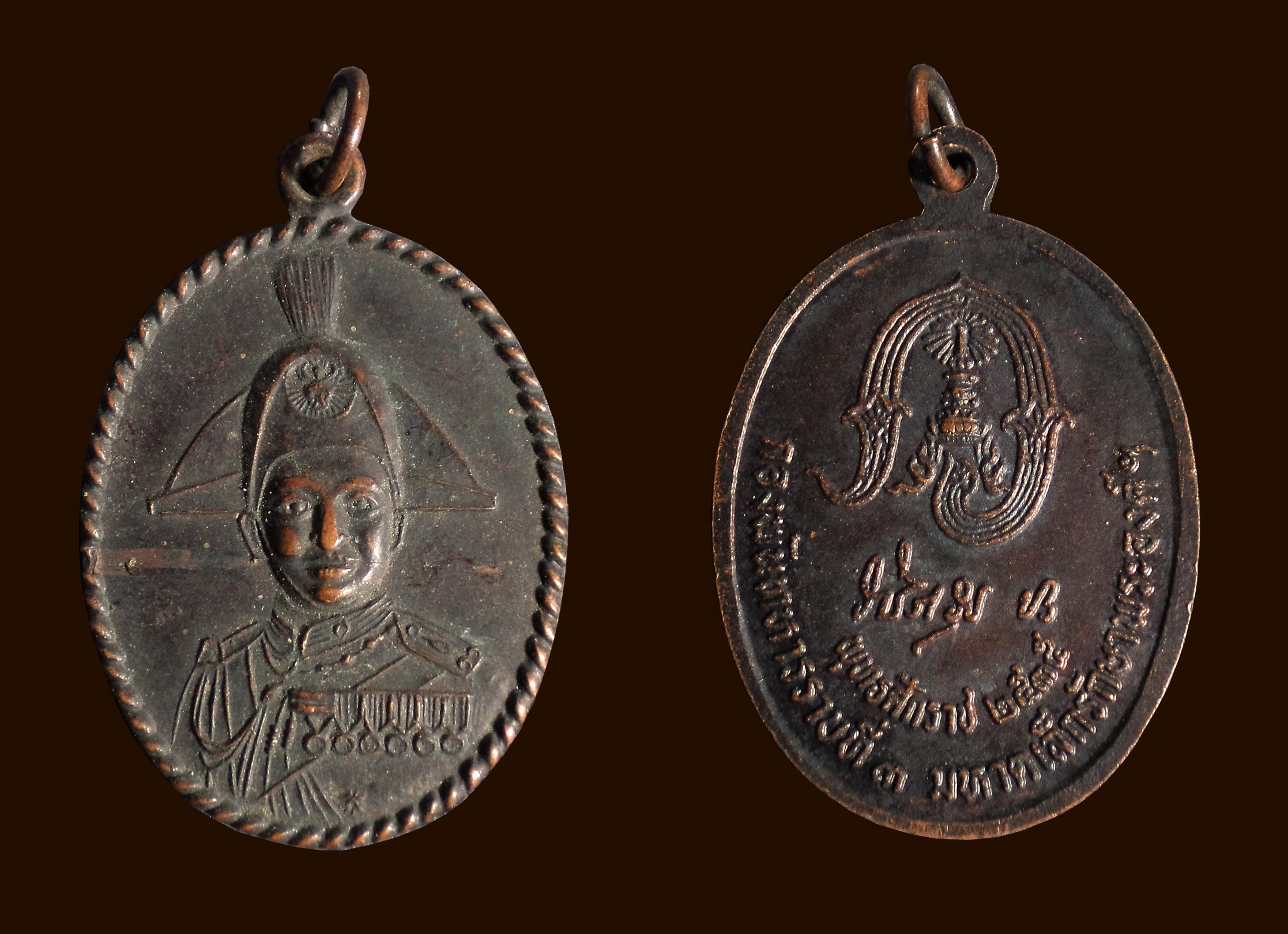 เหรียญ รัชกาลที่ 6 กองพันทหารราบที่ 3 มหาดเล็กรักษาพระองค์ ปี2534