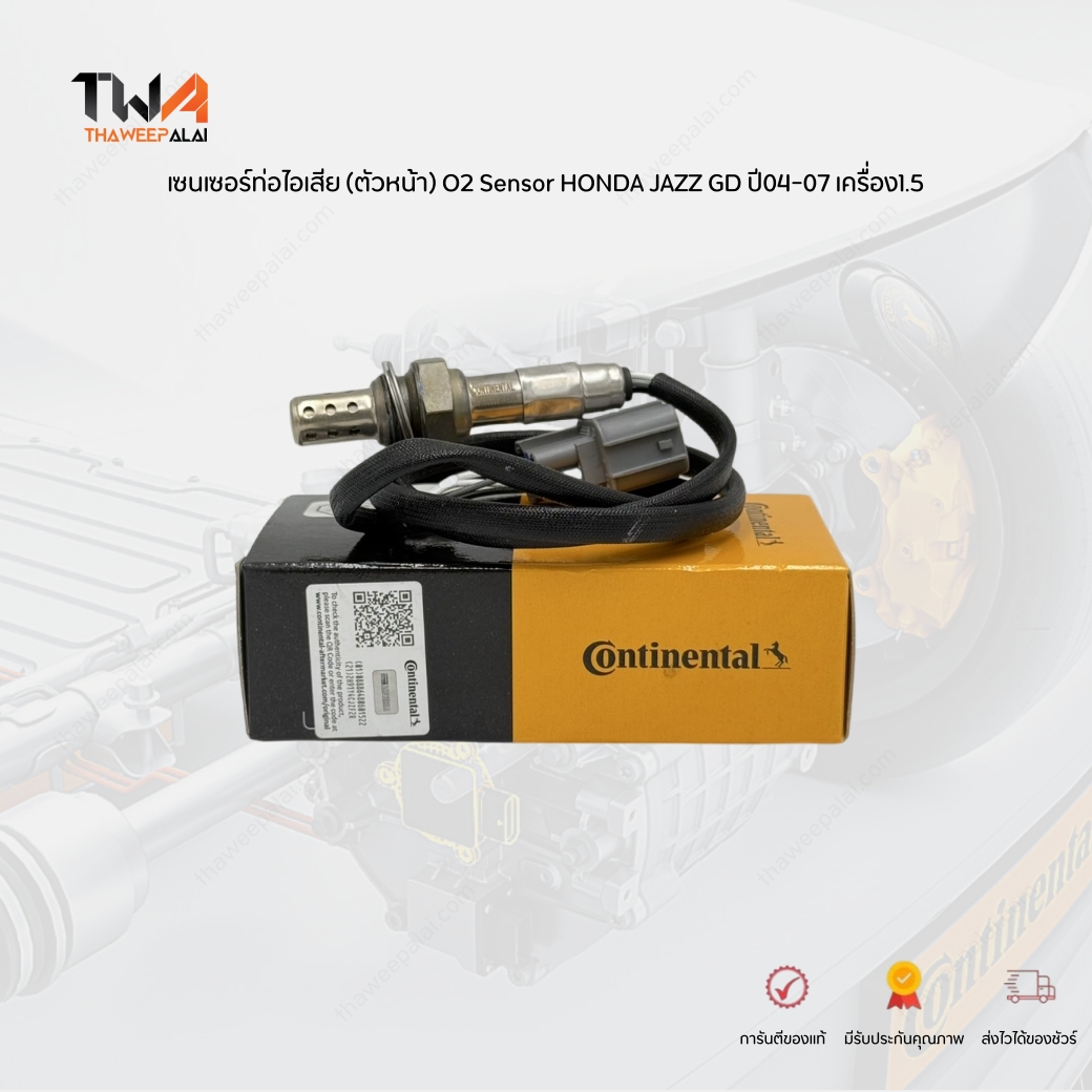 CONTINENTAL เซนเซอร์ท่อไอเสีย HONDA JAZZ GD ปี04-07 เครื่อง1.5 O2 Sensor 2910000914900