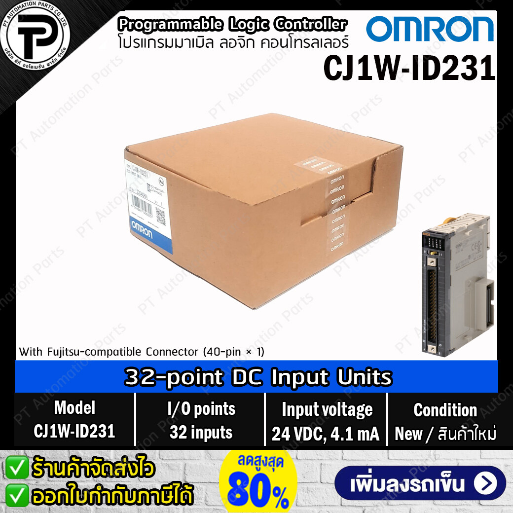 PLC Input Unit / Output Unit OMRON CJ1W-ID231 CJ1W-ID211 CJ1W-OD211 CJ1W-OD231 ยูนิตขยายอินพุต เอาท์พุต สำหรับ CPU CJ1M CJ2M Series