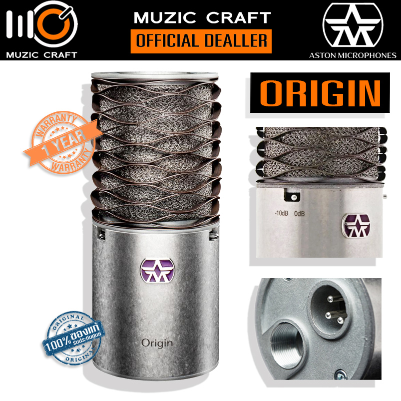 Aston Microphones Origin *ของแท้รับประกัน1ปี* ไมค์คอนเดนเซอร์, Condenser Microphone & Built-In Pop Filter