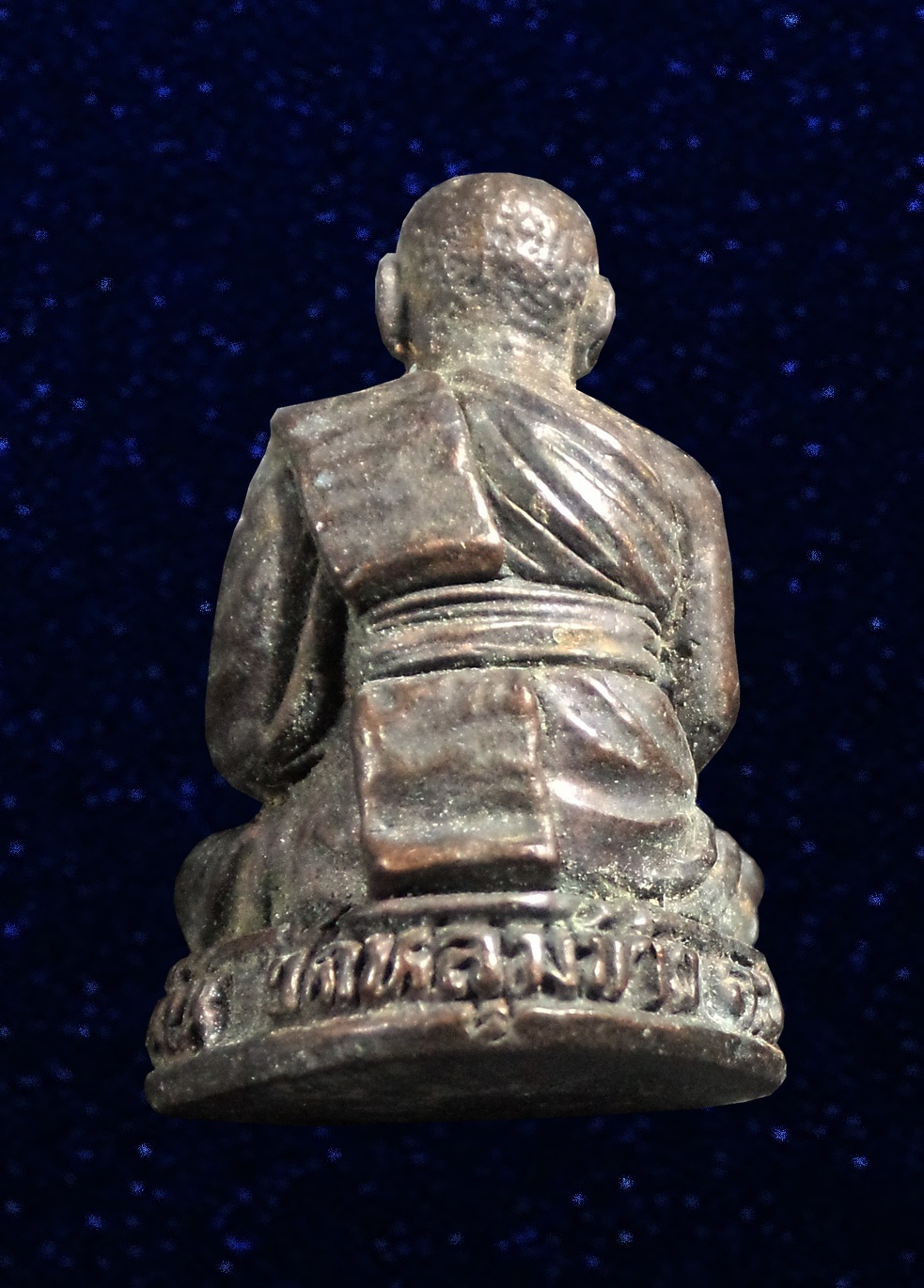 พระรูปหล่อ หลวงพ่อสมยศ วัดหลุมข้าว โคกสำโรง จ.ลพบุรี