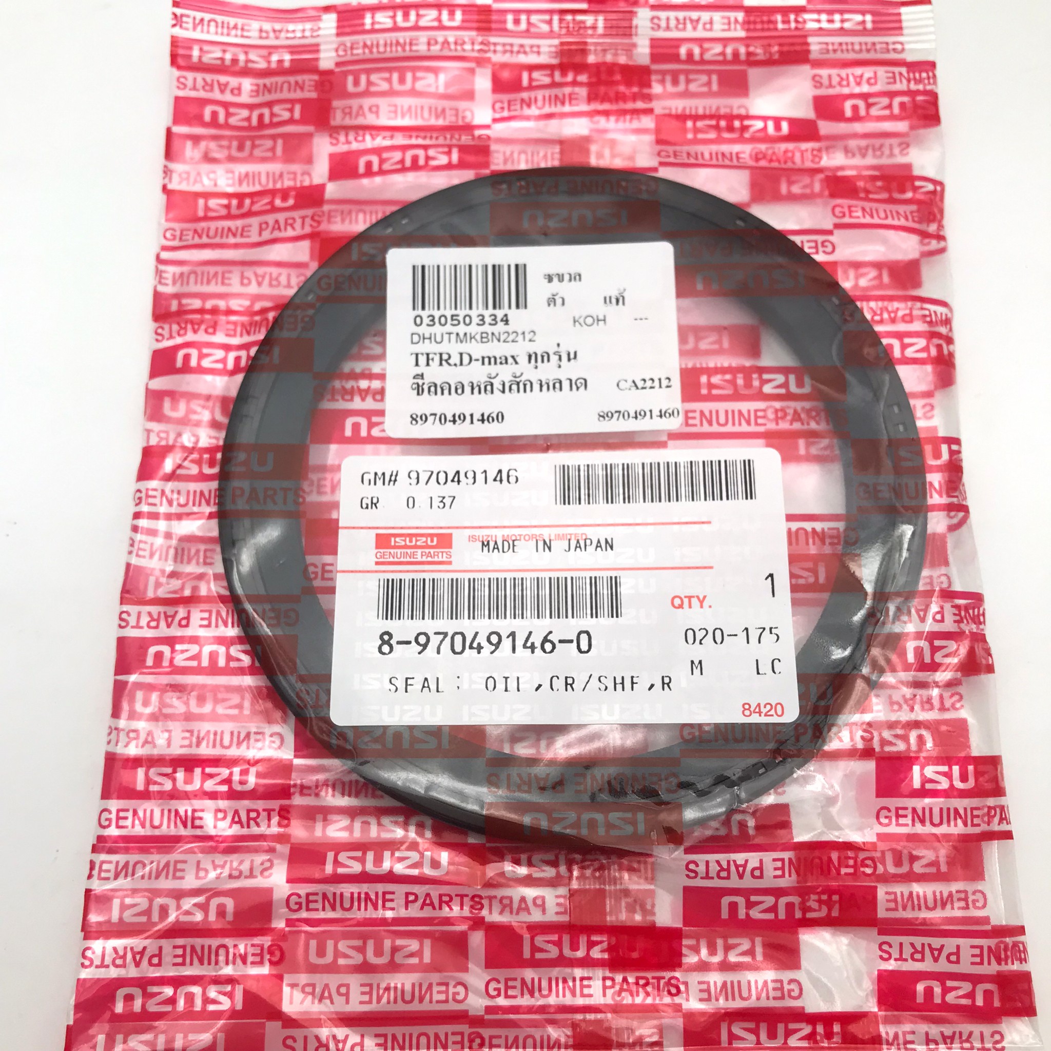 (แท้ศูนย์) ซีลคอหลัง / ซีลข้อเหวี่ยงหลัง ISUZU KBZ / TFR ปี 1990-1997 / D-MAX ปี 2003 / 4JJ1 รุ่นสักหลาด อีซูซุ ทีเอฟอาร์ ดีแม็ค ขนาด ใน นอก สูง มิล เบอร์ 8-97049146-0 ยี่ห้อ ISUZU