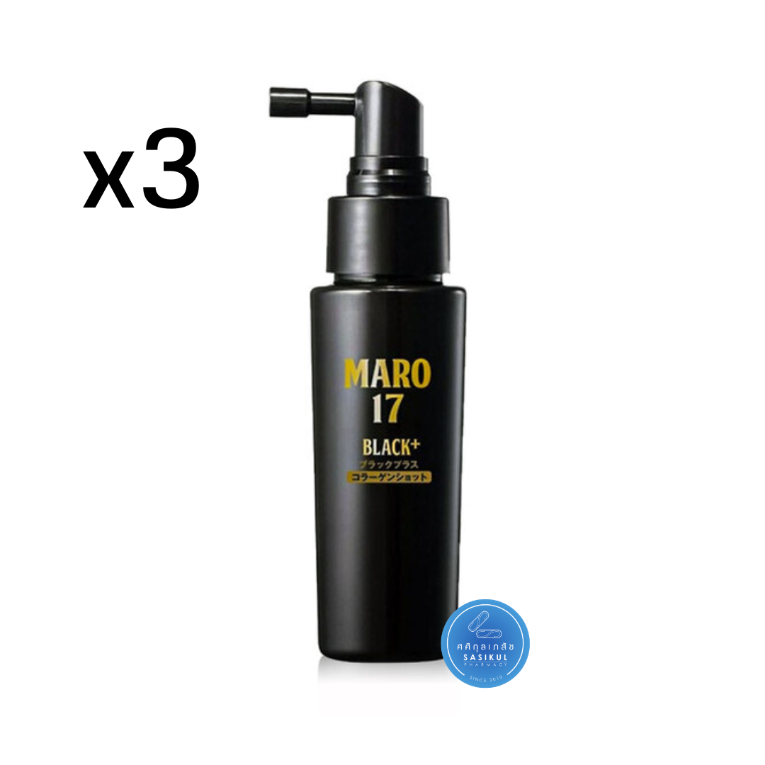 (ซื้อ 3ราคาพิเศษ) Maro 17 Black Plus Collagen 50ML ทอง คอลลาเจนผมดำ