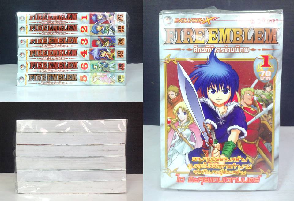 Fire Emblem 1-6 จบ