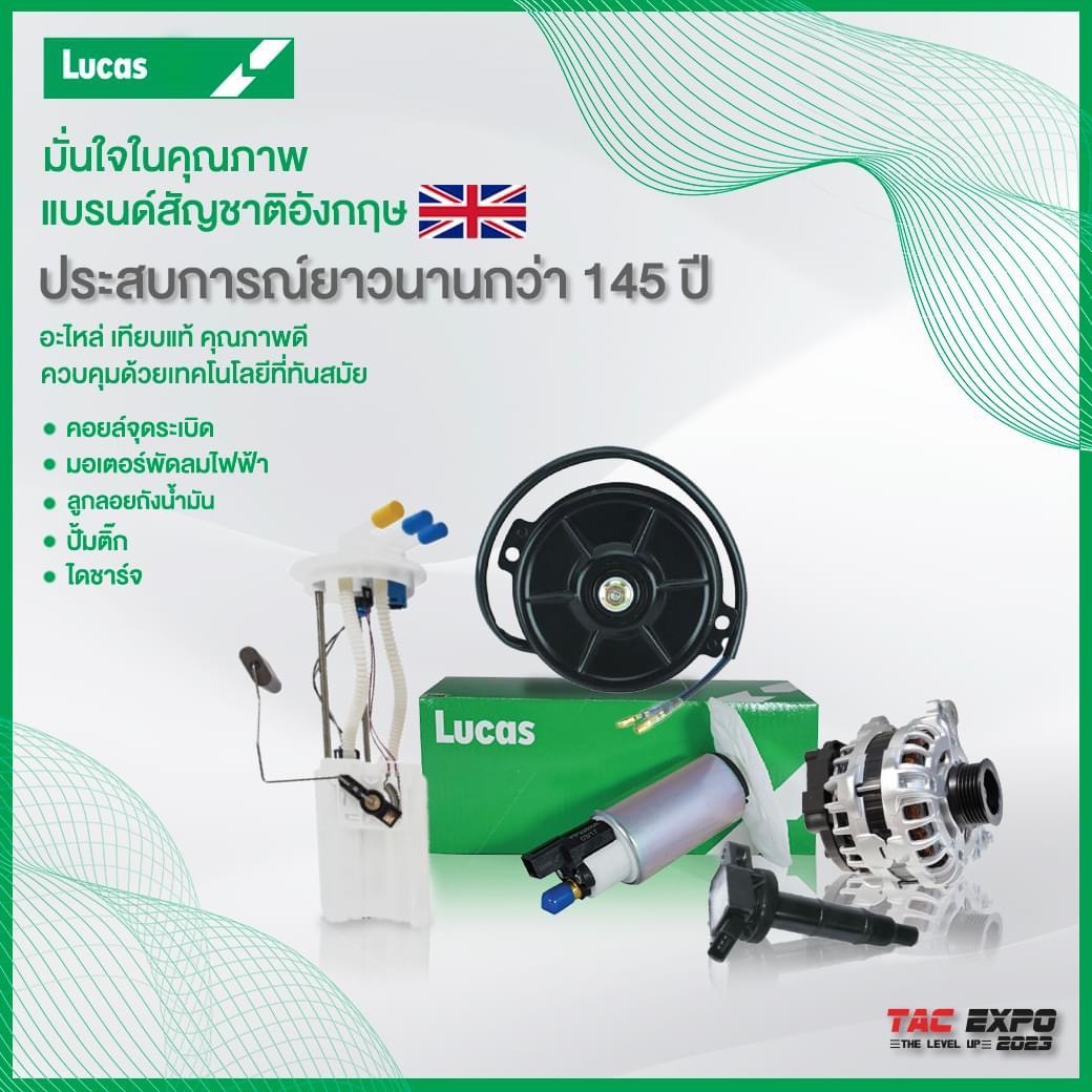LUCAS ปั๊มน้ำ พร้อมเสื้อ RANGER T6 BT-50 PRO 2.2 ปี11-18 EVEREST 2.2 ปี15-19 ฟอร์ดแรนเจอร์ บีที 50 โปร ปี12-18 เครื่อง 2.2 ฟอร์ดเอเวอร์เรส ปี15- / LWPT5019