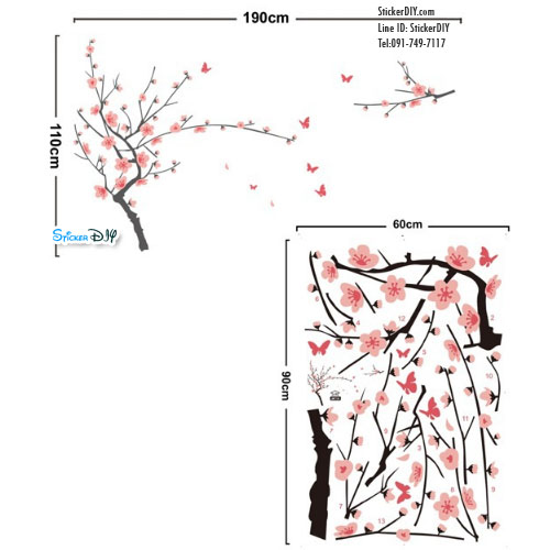 สติ๊กเกอร์ติดผนัง กิ่งไม้ดอกไม้กะผีเสื้อ สีชมพู (กว้าง190cm.xสูง110cm.)