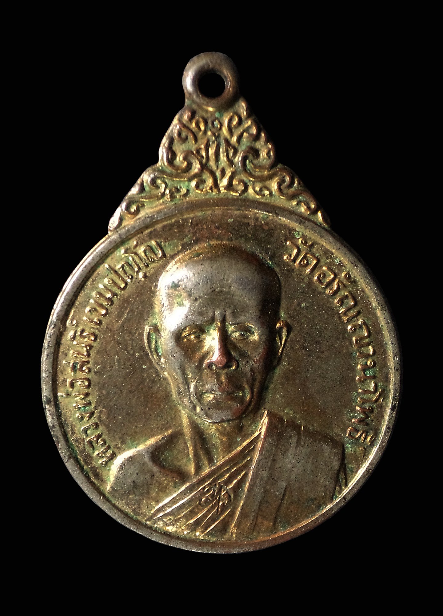 เหรียญรุ่น37 พระอาจารย์สนธิ์ วัดอรัญญานาโพธิ์ นครพนม ปี2521