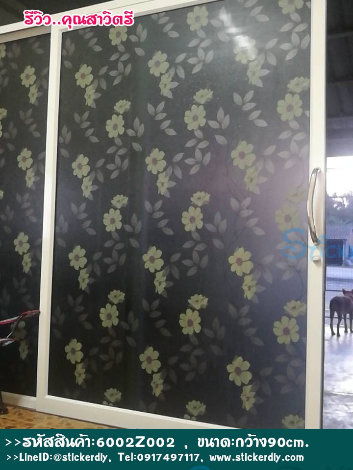 สติ๊กเกอร์ฝ้าติดกระจก แบบมีกาวในตัว ดอกไม้เลื้อย สีเหลือง (หน้ากว้าง 90cm) เหลือเมตรละ 89 บาท